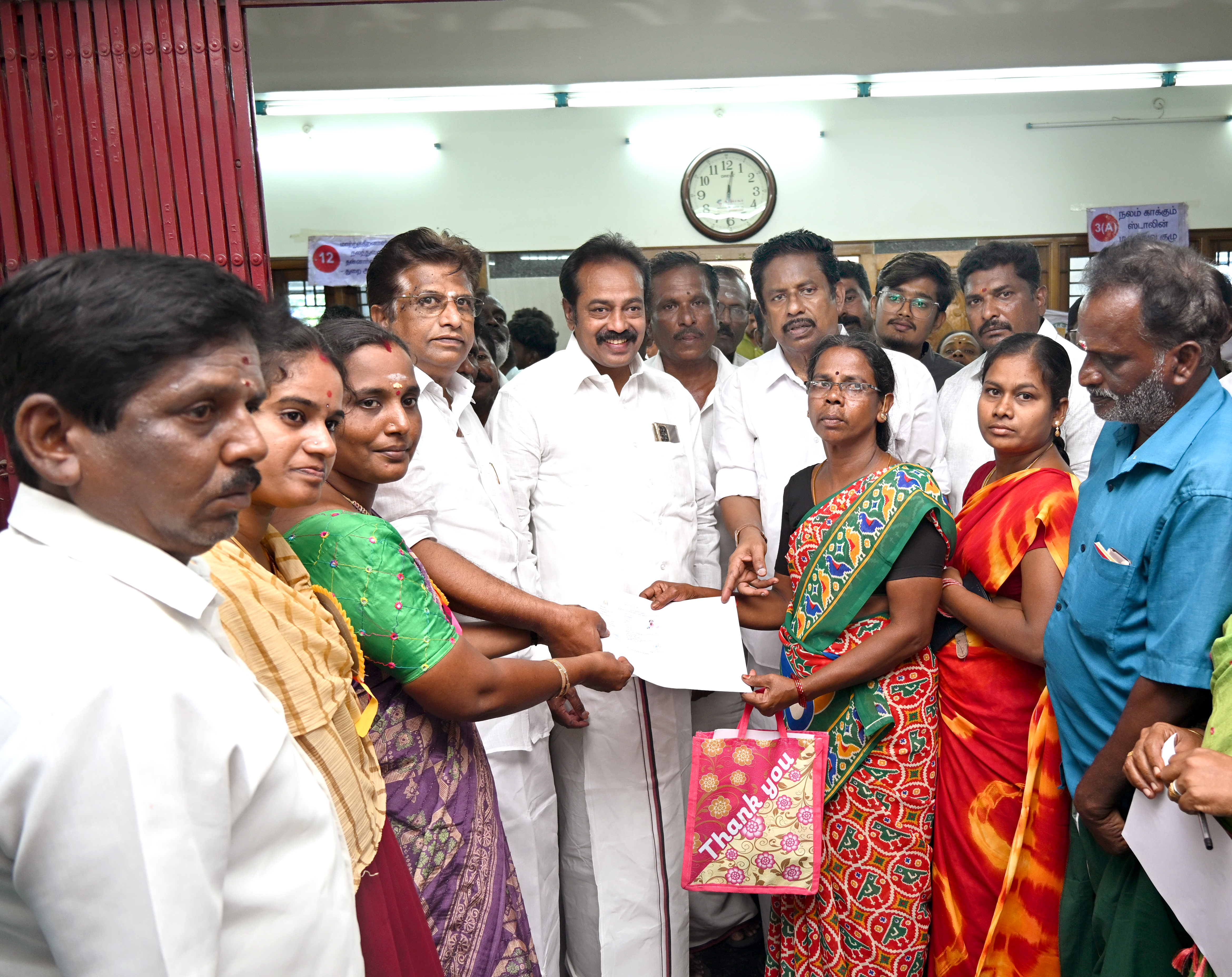 District Image